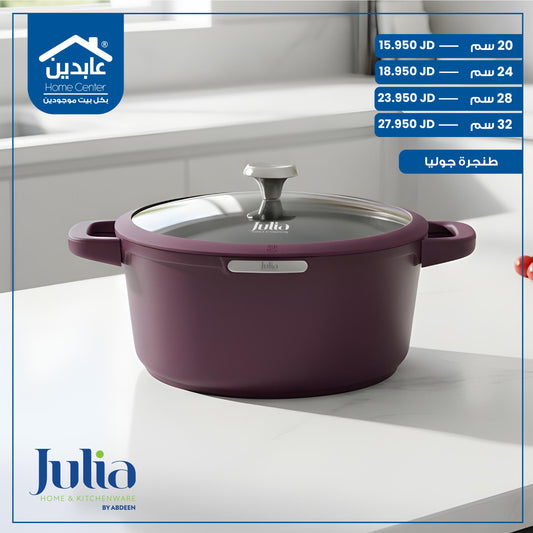 Julia burgundy granite pot