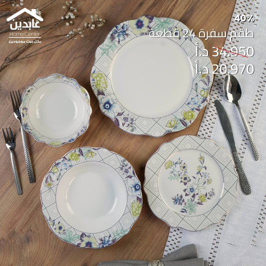 24-Piece Floral Dinnerware Set