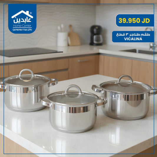 Vicalina cookware set