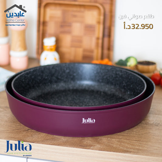 JULIA Oven Tray Set