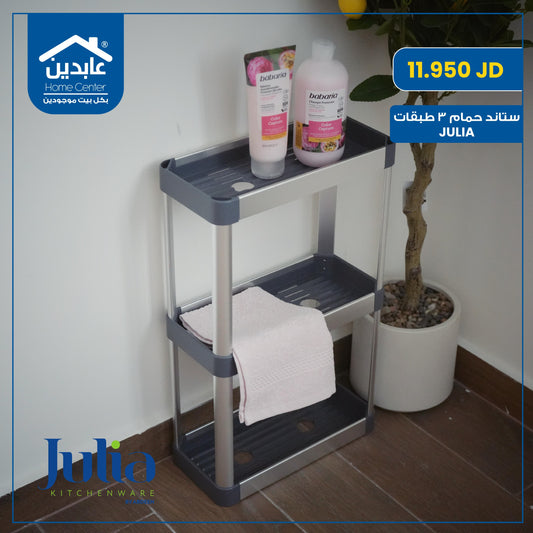 JULIA 3-Tier Bathroom Stand
