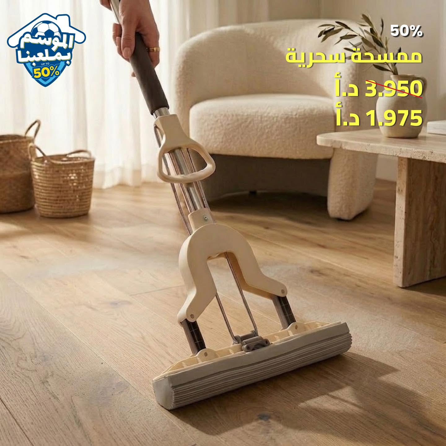 Magic Mop with Self-Wringing Sponge Head and Telescopic Handle