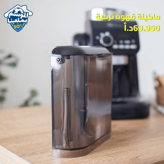 Turkish Coffee Machine