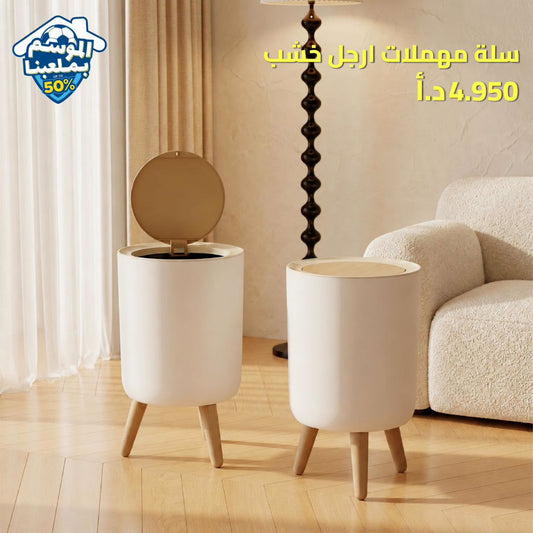 سلة مهملات بلاستيك