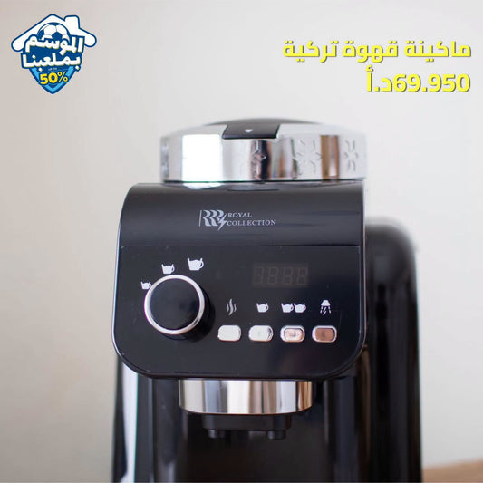 Turkish Coffee Machine
