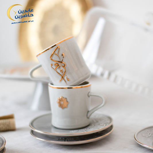 Turkish coffee cup set