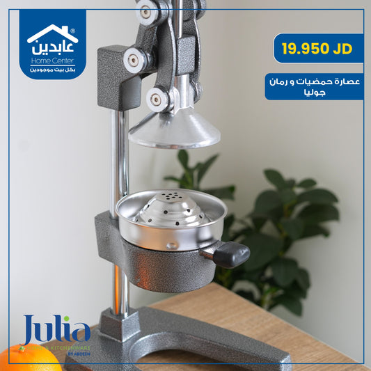 Julia Citrus and Pomegranate Juicer