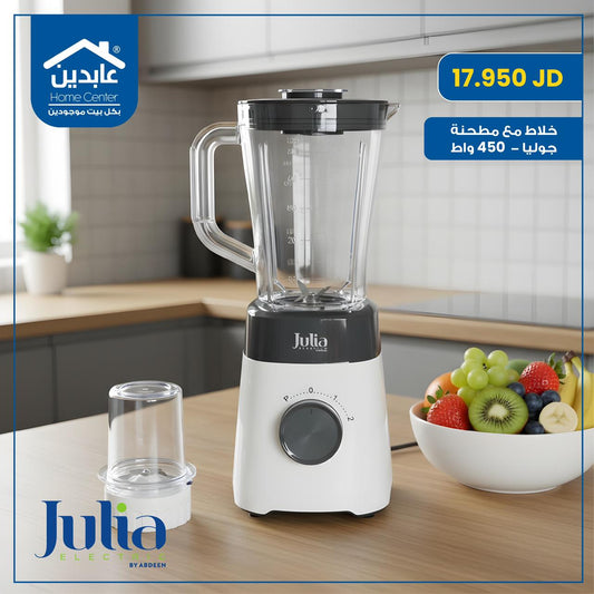 Julia mixer with grinder
