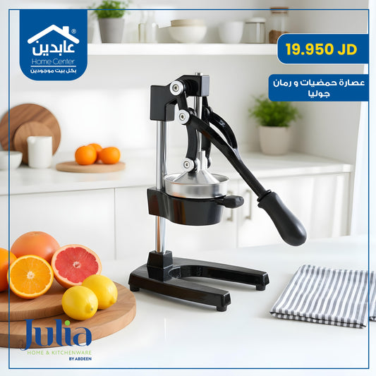 Julia Citrus and Pomegranate Juicer