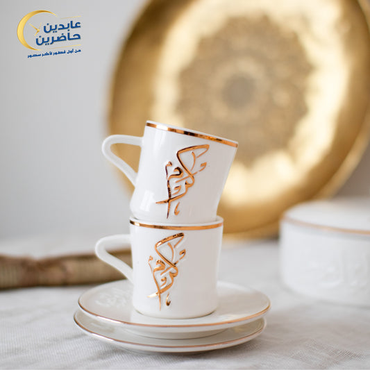 Turkish coffee cup set