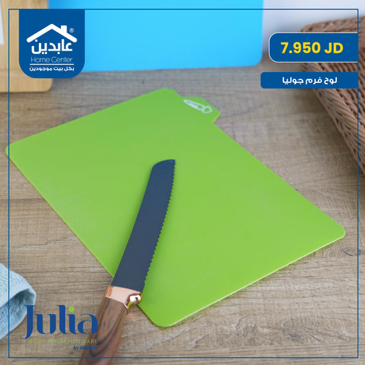 Julia chopping board