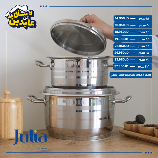 Julia stainless steel pot