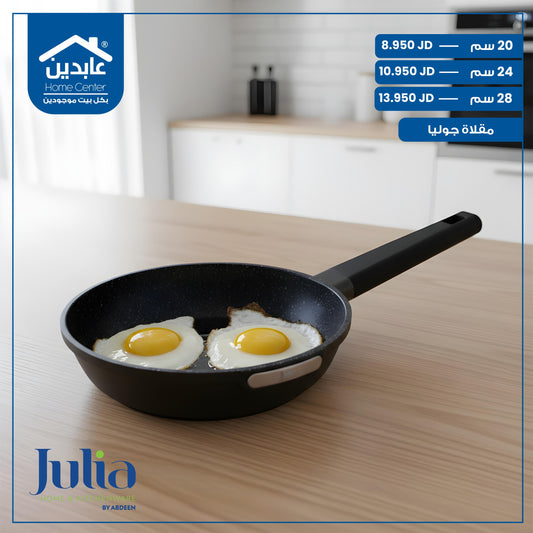 Julia granite skillet