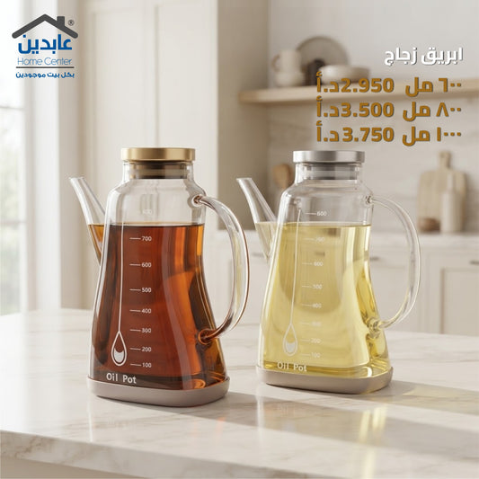 إبريق زجاج لحفظ الزيت مع مقياس