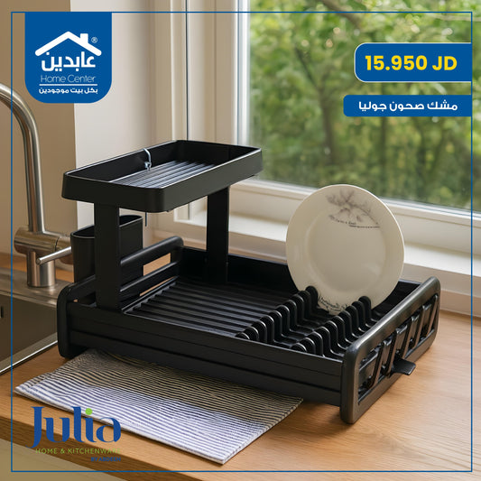 Julia aluminum plate problem