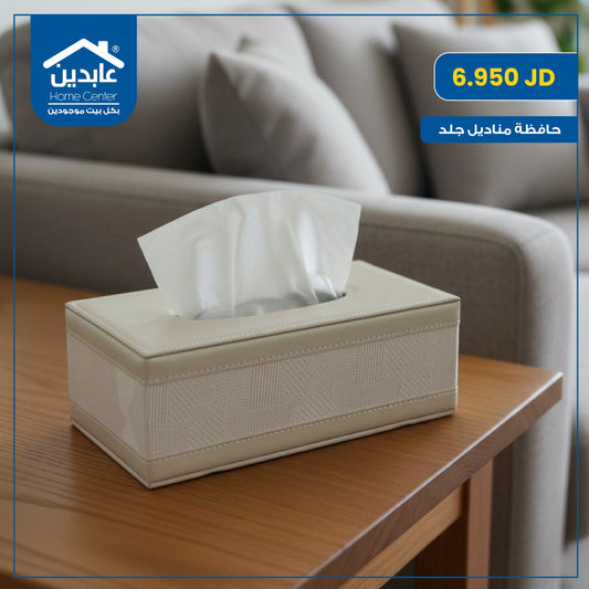 Leather tissue holder