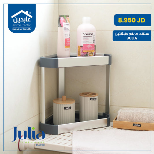 JULIA 2-Tier Bathroom Stand