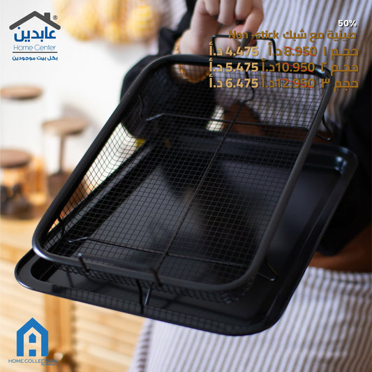 Non-stick tray with rack A HOME