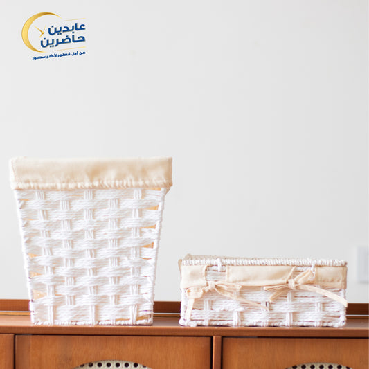 طقم سلة + حافظة فاين