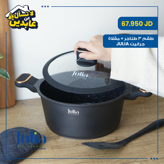 Julia pots and pan set