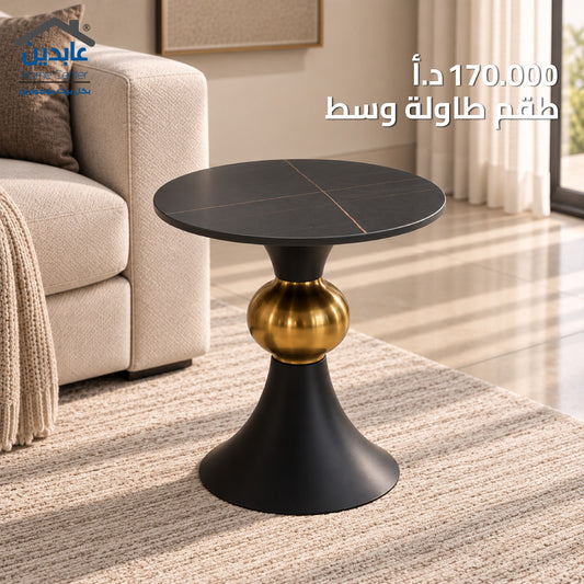 Round coffee table set