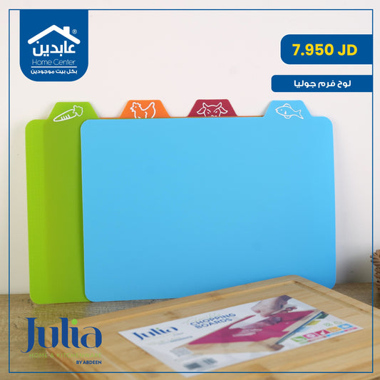 Julia chopping board
