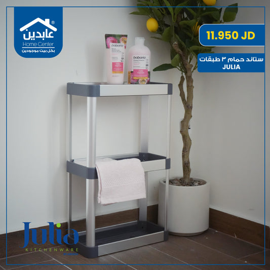 JULIA 3-Tier Bathroom Stand