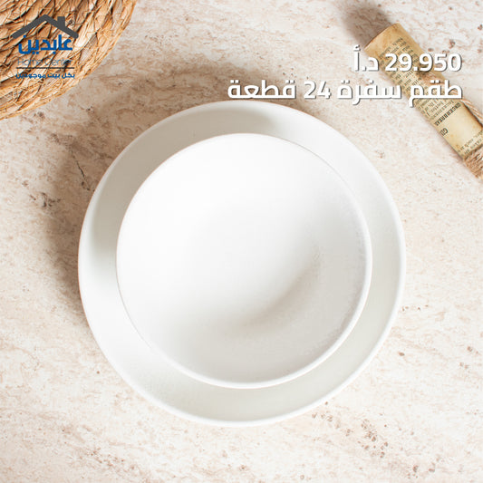 Dinnerware Set 24-Piece, Cream White — Abideen Home Center