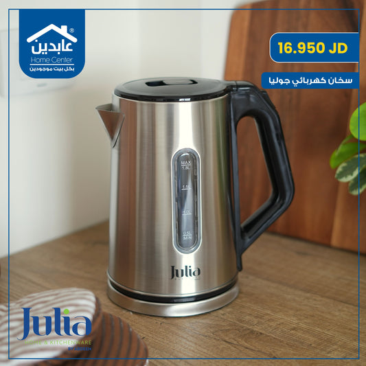 Julia electric water heater