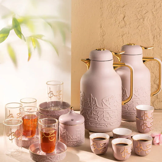 طقم الضيافة الكامل مجموعة جوار