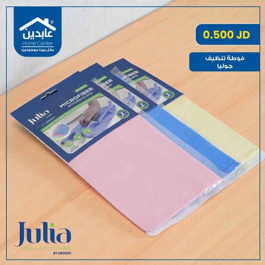 Julia cleaning cloth