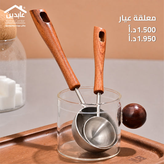 measuring spoon