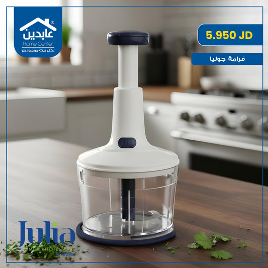 Julia vegetable and leaf chopper