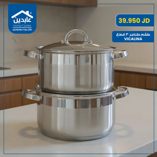 Vicalina cookware set