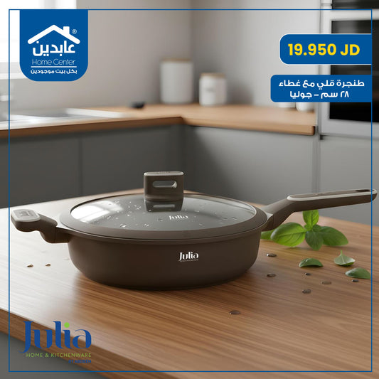 Julia frying pan with lid