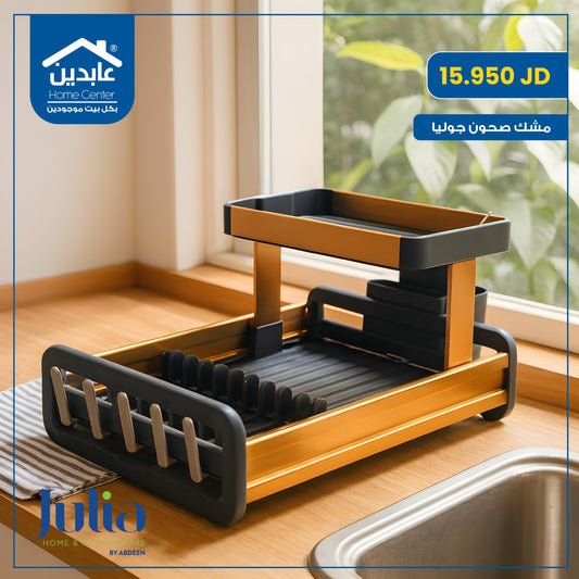 Julia aluminum plate problem