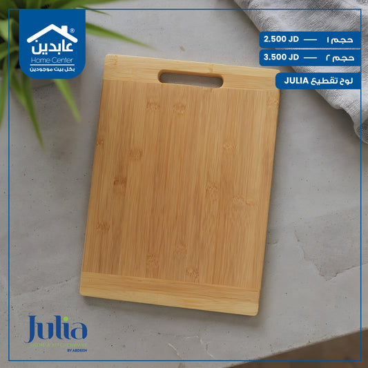Julia cutting board