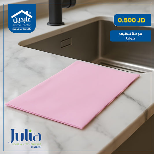 Julia cleaning cloth