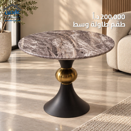 Coffee Table Set 2-Piece Marble-Top with Gold Accent Base