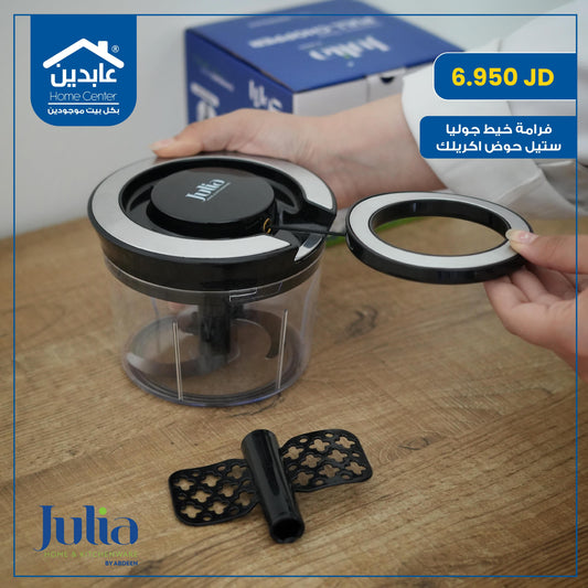 Julia thread grinder