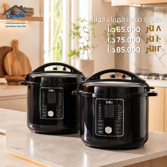 Electric pressure cooker