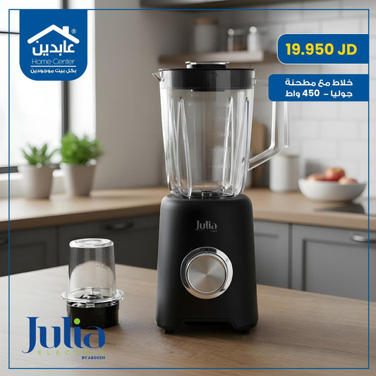 Julia mixer with grinder