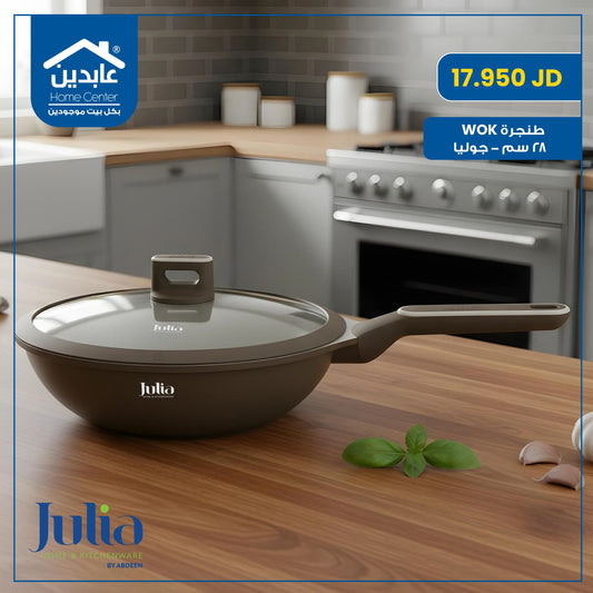 Julia wok pot with lid