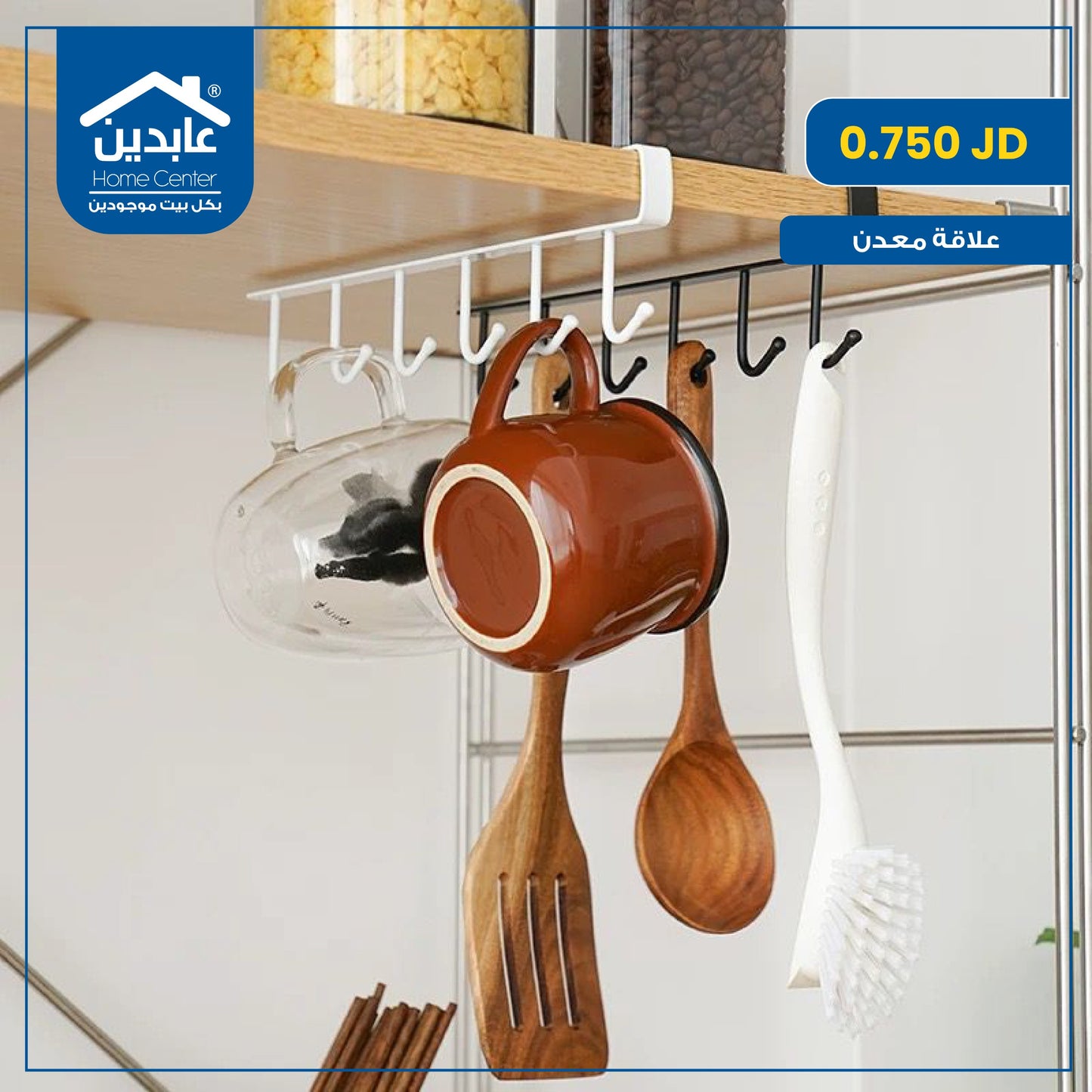 metal hanger