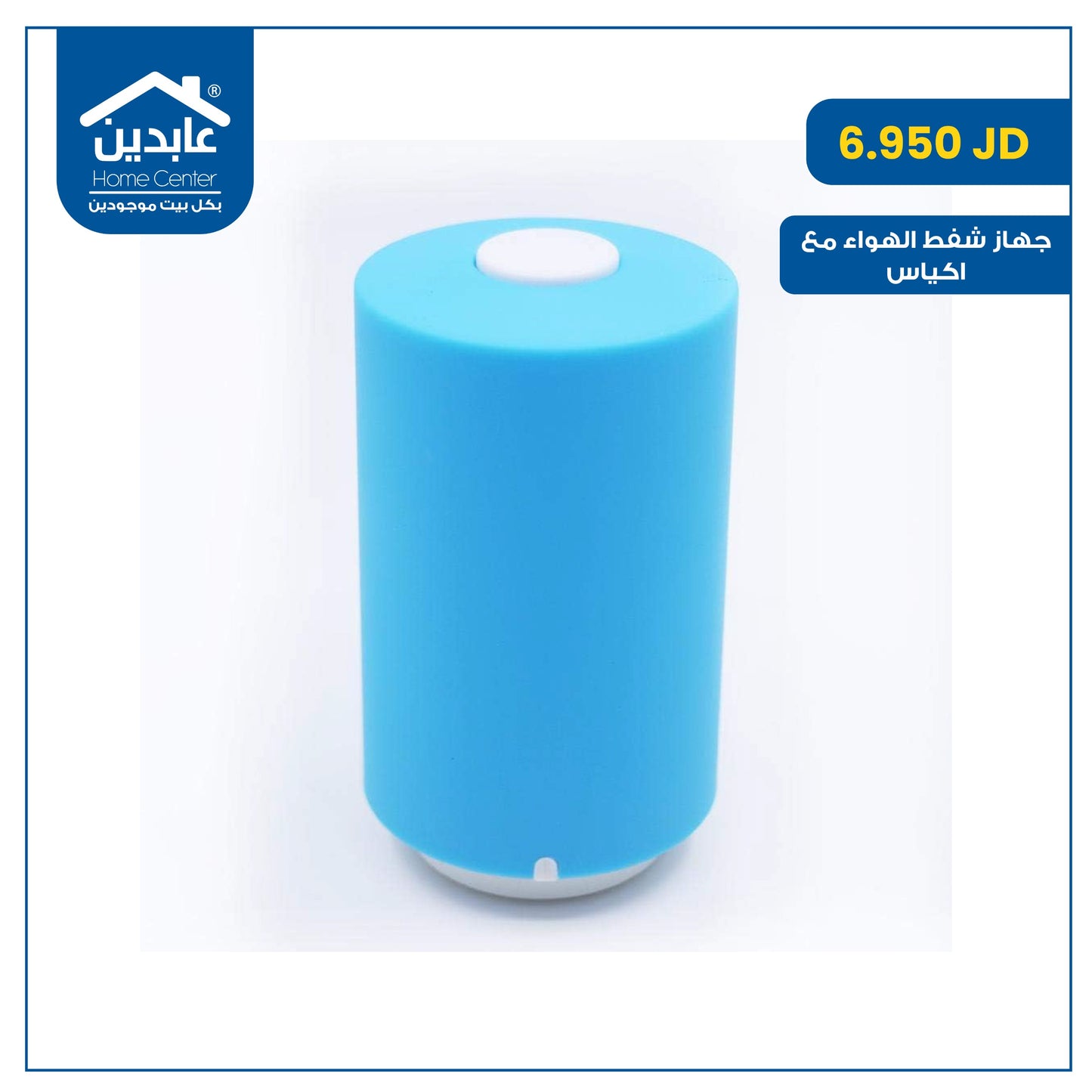 Air suction device with bags