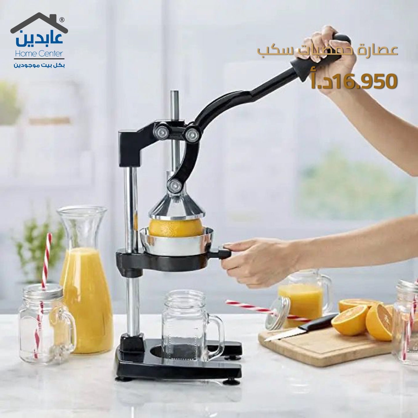 عصارة حمضيات