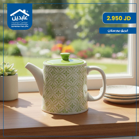 porcelain jug