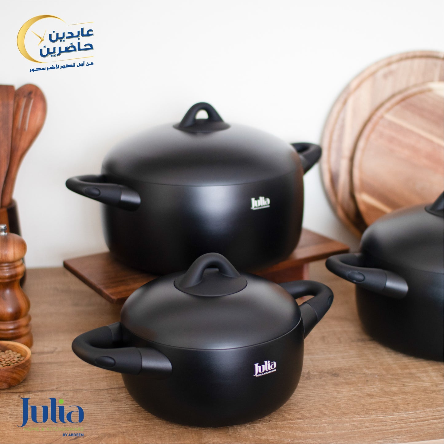 طنجرة جوليا Black Tec JULIA