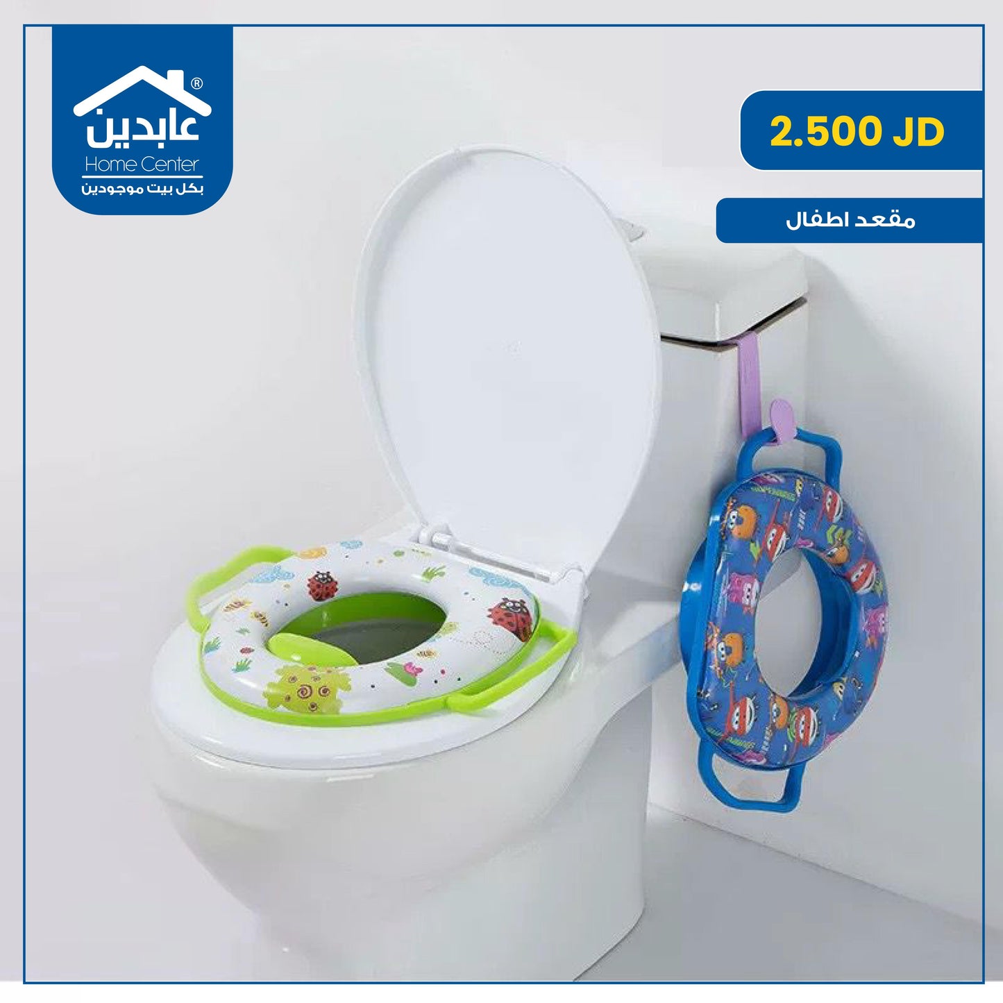 baby seat