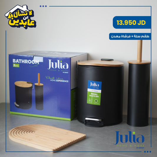 طقم حمام معدن Julia